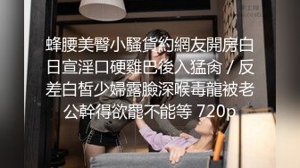 优雅气质尤物御姐女神开档黑丝包臀裙人妻少妇 酒店偷情大鸡巴，跪倒床上翘起美臀 让大鸡巴骑操，每一下都深插到底！