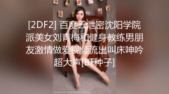 前女友分手了现转为炮友还是很棒的