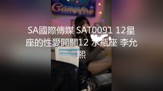 STP13299 骚气少妇夜晚路边等待大表哥接上去酒店啪啪 洗完澡口交上位骑乘无套大力猛操 很是诱惑喜欢不要错过