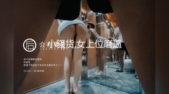 餐馆-夜宵都吃完了跟我说你来姨妈 女的掀起裤子露出卫生巾 我不信于是伸手掏出来甩在桌上