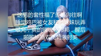 夏娃的誘惑之嬌妻