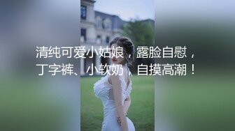 露脸浓妆熟女【妖婆】开裆网袜肛塞紫薇与干儿子造爱~简直太骚了能把男人吸干无套内射