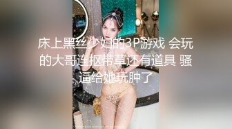 果冻传媒GDCM-008劳模理疗师上-董欣