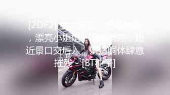 新晋探花【小胖子探花】新人小伙酒店约操兼职小姐姐，年轻有活力狂干不停歇，长腿妹妹温柔配合共度好时光