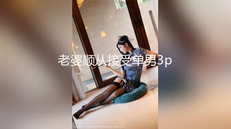 超级反差极品身材学姐女神『小D姐姐』学校图书馆 厕所 舞蹈室偷偷紫薇潮喷 肛塞 炮击齐上 爽到浑身颤抖 下 (1)