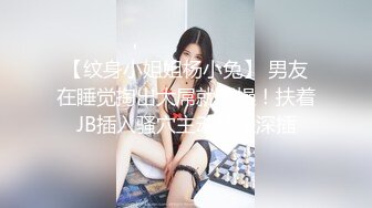 3/8最新 爱露出的咖啡店员中牟视奸与精液春宫纹身女神艾秋VIP1196