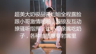 【12月重磅】，推特精致白富美女神【Song_ss95578233】福利完整版，穷人的女神，富人的母狗