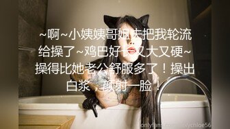 韩国富二代包养白净母狗萝莉「little_le_nni」BDSM后庭开发日记 束缚鞭打虐阴虐肛滴蜡【第二弹】 (4)