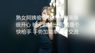 性感开发精油美容对敏感抖动子宫直击中出