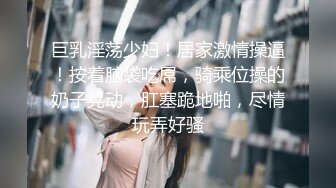 莱西周末最爱大屁股女友