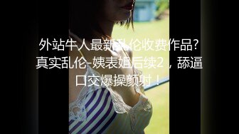 小美女【张柏芝】 阴毛是真多啊，穿着这样的透明内裤看着真爽，揉奶娇喘呻吟自慰！ (2)