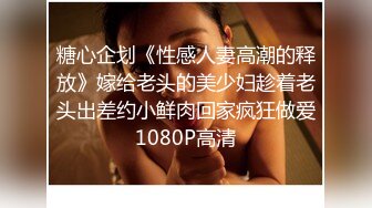 国产AV 天美传媒 TM0111 美少妇的哀羞2 伊婉琳