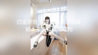 【全网独播】写真勾引假戏真做摄影师与写真妹妹的故事