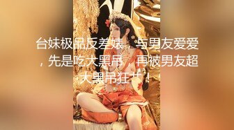 【新片速遞】 【顶级性爱❤️究极核弹】万人崇拜大神『海盗船长』最新付费视频 震撼操女神3P4P5P激战美如画 第二弹 高清1080P版