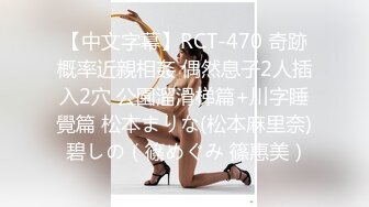 91特派员特别企划2.街头搭讪2位美女喝酒吃饭.意外成就一场4P大战