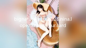 bignaturals.16.12.28.nina.lopez.i.need.your.card