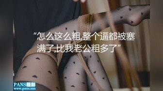 1/10最新 湖南美女主播和猥琐男啪啪竟是个极品白虎VIP1196