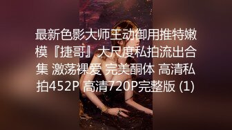 身材苗条性感年轻亚裔漂亮姐妹花海滩上的裸体画面唯美诱惑