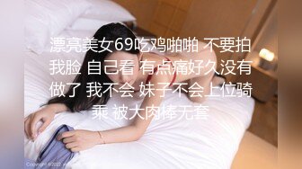 天美傳媒 TMW154 把房間租給主管偷情卻意外獲得豔遇 李娜娜