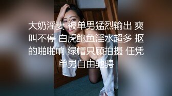 【高端泄密】超级美女贾雯与男友啪啪自拍