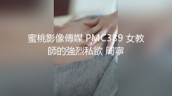 一女大战四猛男✨成都青羊区寂寞M属性母狗人妻 酒后群P不雅视频曝光 (2)