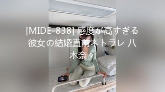 NO.715 可愛少女重生記