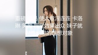 韩国淫妻博主yesyo（요년_yobitch）onlyfans高清原档资源合集【152V】 (22)