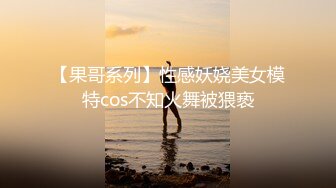 交织的体液、浓密的性爱