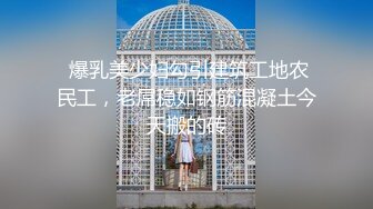   剧情演绎红唇美女盲人按摩勾搭技师，充钱金钱诱惑要求啪啪，推胸舔奶边边自摸粉穴