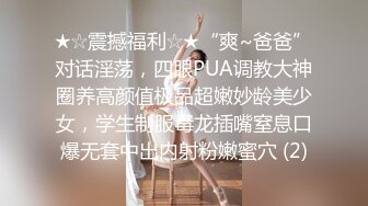 被男友开发调教而成的泰国群P女王「unicorn_2808」OF私拍 美乳御姐塞着肛塞玩弄单男骑乘不停娇喘不止1