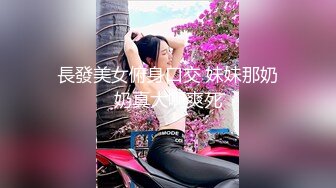 STP26809 萝莉少女 萌新极品网红美少女▌元气兔▌情色足交挑逗肉棒 酥乳少女白虎一线天 肉棒抽刺裂缝窄穴非常带感