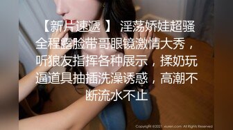 ✿淫物学妹✿ 网黄推特摄影师专属学妹玩物▌鸡教练▌