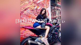 星空传媒XKG113新来的秘书竟然是老婆闺蜜-展舒