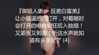 推特新晋大神摄影 瑾沛雨 绝美新作流出绝美身材水蛇细腰完美露脸[100P+3V/52M]