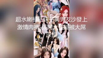 一脸骚样女仆装极品颜值美女，脱下丁字裤咬在嘴里，抖动美臀超嫩粉穴，舔弄炮友大屌，倒立特写爆操嫩穴1