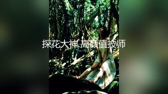 【火爆推荐❤️粉穴降临】多姿火爆流出『高中萝莉外出』04.22 几个精神小伙开车到野外叼嫩逼小妹