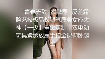 爱豆传媒ID5303明人不说暗话之性趣大保健-小微