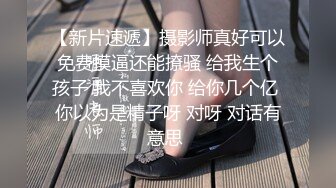 【新片速遞】 ⚫️演员、模特于一身网红极品波霸反差婊女神【谭晓彤】最新私拍，倾国倾城复古COS贵妃分开双腿蜜穴慢慢张开自摸特写骚洞