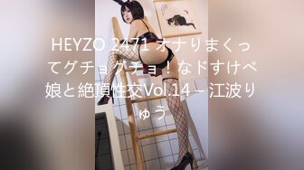 ❤️顶级女神高端性爱，推特172九头身无敌大长腿【LuckyQL777】超淫现场，大型群P淫乱性轰趴国内AV实录