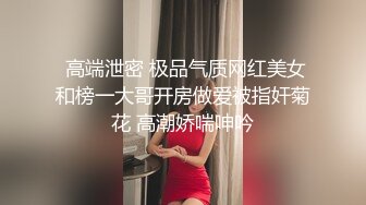  极品身材主播夜猫子深夜激情啪啪又又艹，极度诱惑主播在浙江可以约哟浪友们