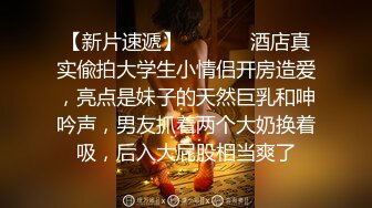 潮吹尤物 极品加拿大华裔海外留学生 小水水 御姐教练 2 上门教练被凌辱 爆肏湿淋淋嫩穴冒浆 女上位顶撞G点潮吹