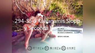 294-Saki Kawanamis Sloppy Seconds Handjob