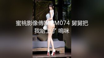 【新片速遞】  扣扣传媒 FSOG-034 死库妹妹海边激情-不见星空