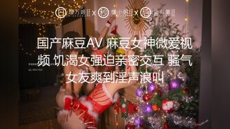 國產AV 天美傳媒 TMG067 欲女養成性愛飯票 依依