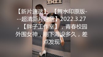 【偷情】逼毛旺盛可以扎个小辫的良家少妇美女趁老公不在和情人家中啪啪,水多性欲旺各种高难度姿势操,国语!