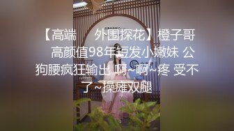 ★☆震撼福利☆★万人求购P站女族性爱专家 极品反差骚妻【静芸】解锁私拍，灵活长舌性感少妇的顶级口交侍奉，啪啪啪全自动榨精机 (7)