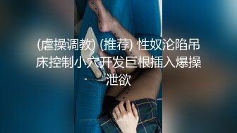 STP28731 ?91制片厂? 91BCM005 英雄救美爆乳尤物▌优娜▌原来是我的相亲对象 小嘴含不下粗屌 狂刺鲍鱼怒射蜜乳 VIP0600