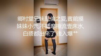 《最新吃瓜网红重磅泄密》就读淡大39万粉抖音网红瞒着男友有偿约炮~可爱清纯的外表下吃肉棒如此娴熟陶醉很反差 (2)