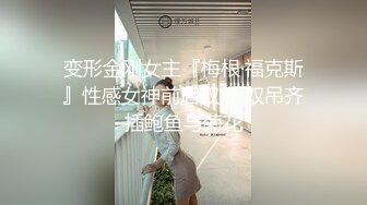 STP29717 ?淫丝诱惑? 超顶土豪大神的专属性玩物▌91兔兔▌强上淫荡姐姐 超多淫水被猛肏 爆爽夹茎后入顶臀激射