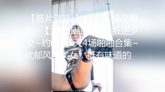 巨奶漂亮骚妹子坐车回家发骚想要打炮与司机藏到公厕里啪啪啪强忍着不敢大声叫主动要求射逼里国语中字